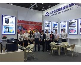 China Canton Fair